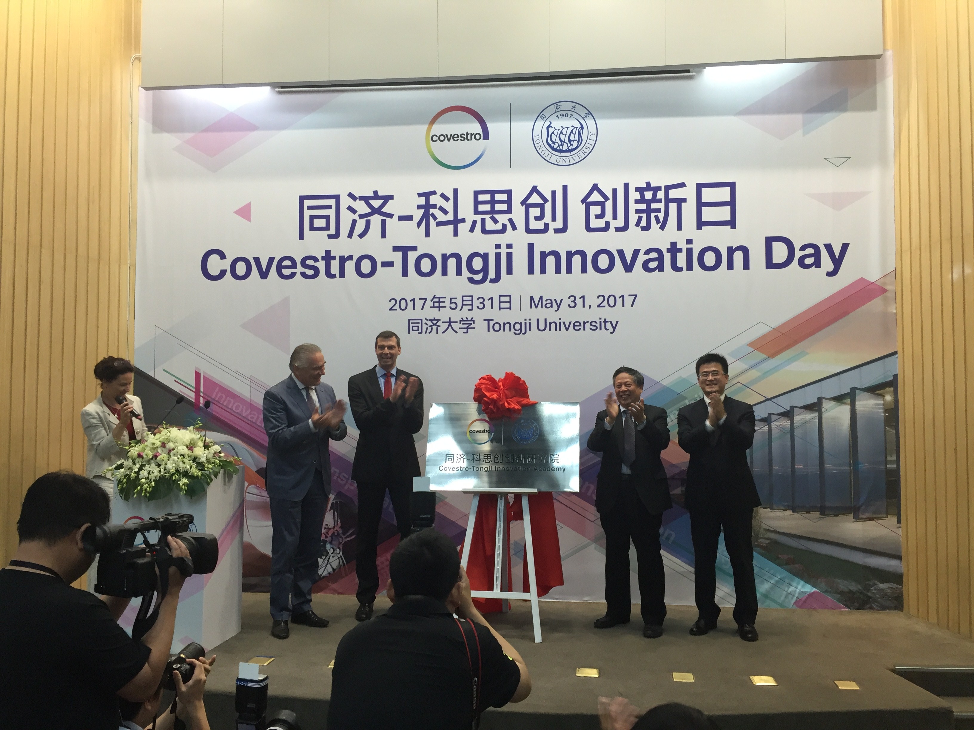 Covestro partners with Tongji to set up academy