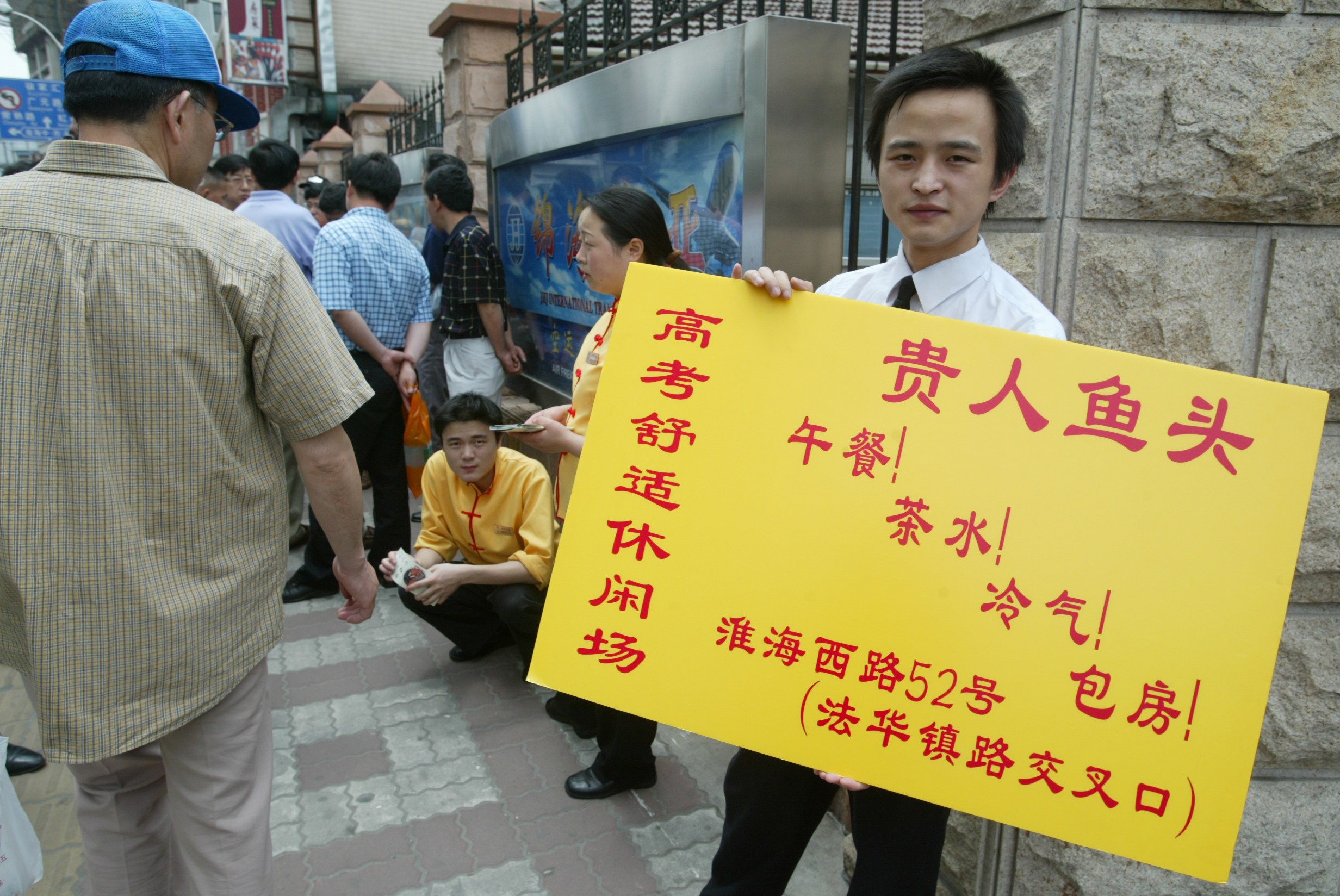 50,000 Shanghai students set to take college entrance examination