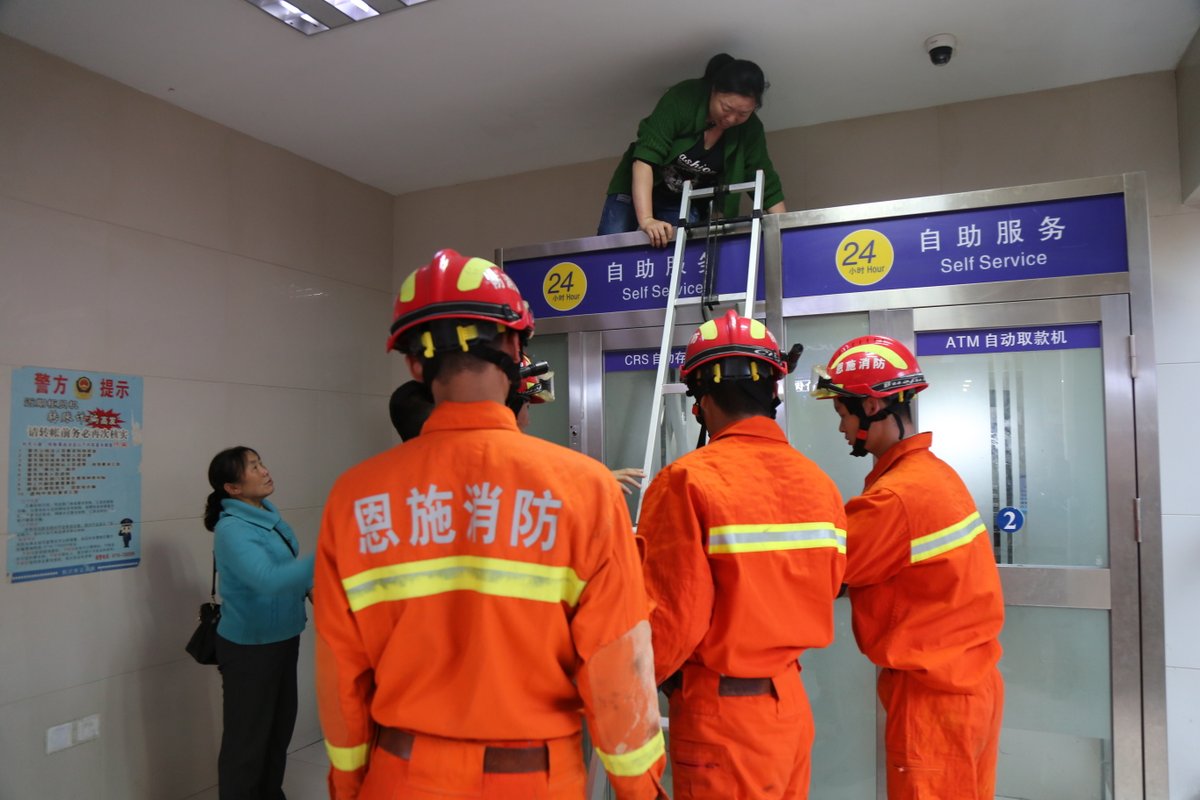 Two women need ladder to get out after getting stuck inside ATM cabin