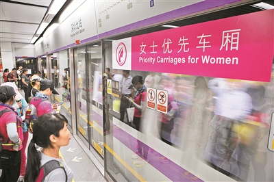 Shenzhen trials female-priority subway carriages