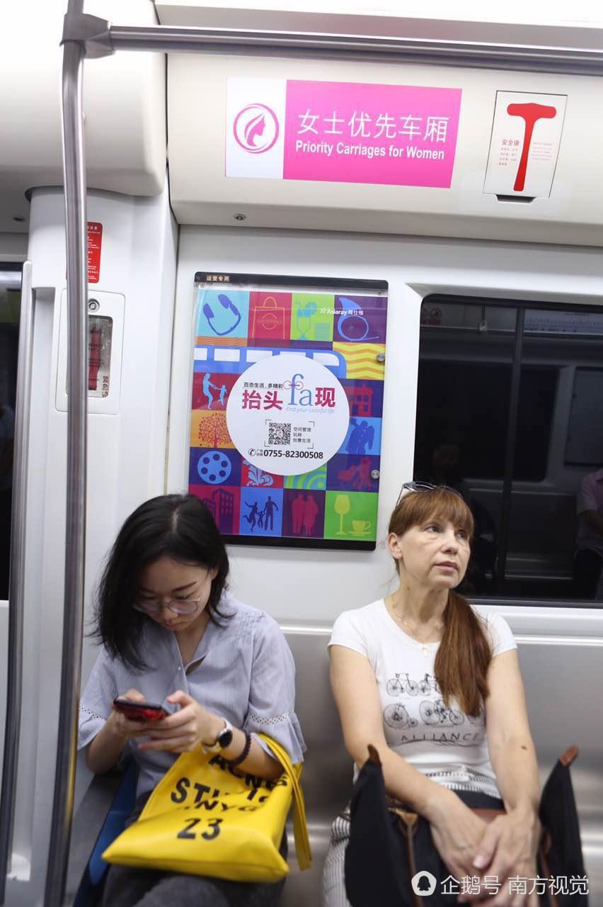 Shenzhen trials female-priority subway carriages