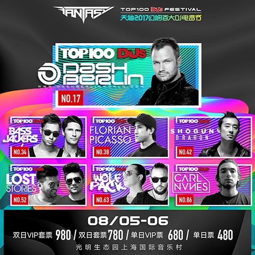 World's top DJs heading to Shanghai for music festival