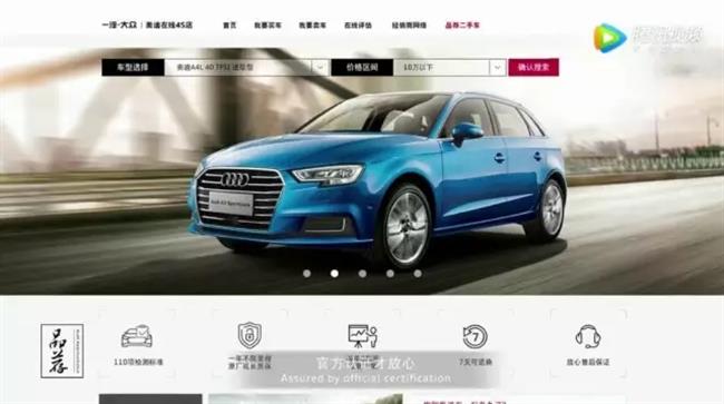 Netizens angered over Audi ad comparing women to used cars