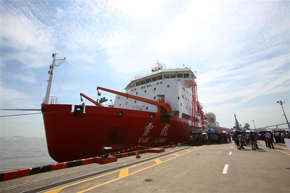 China's icebreaker sails for Arctic Ocean