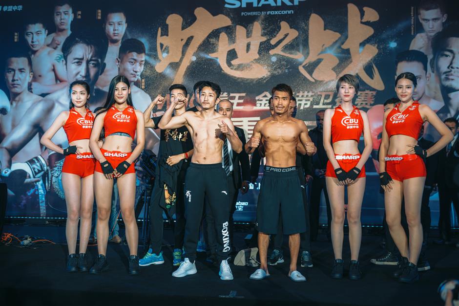 Zou sheds 7 kilos for flyweight title defense