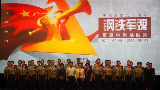 Month-long People's Liberation Army exhibition opens its doors