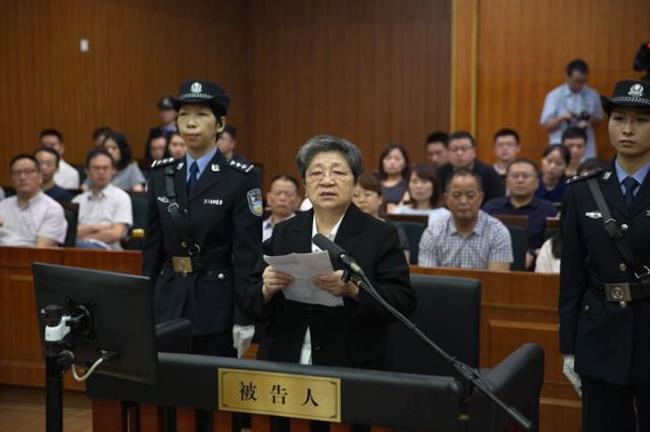  Red Notice fugitive Yang Xiuzhu stands trial for embezzlement, accepting bribes