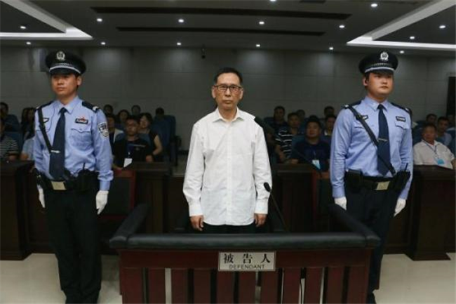 Former bank official sentenced to 14 years for bribery