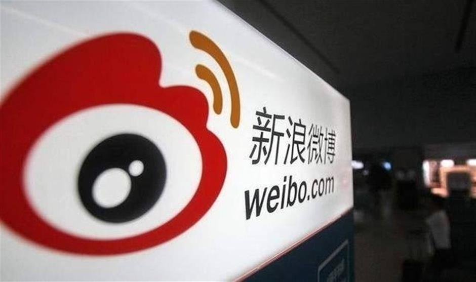 Weibo profits nearly triple in the second quarter