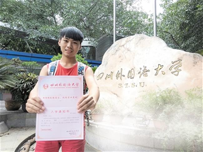 Food delivery boy admitted to dream university