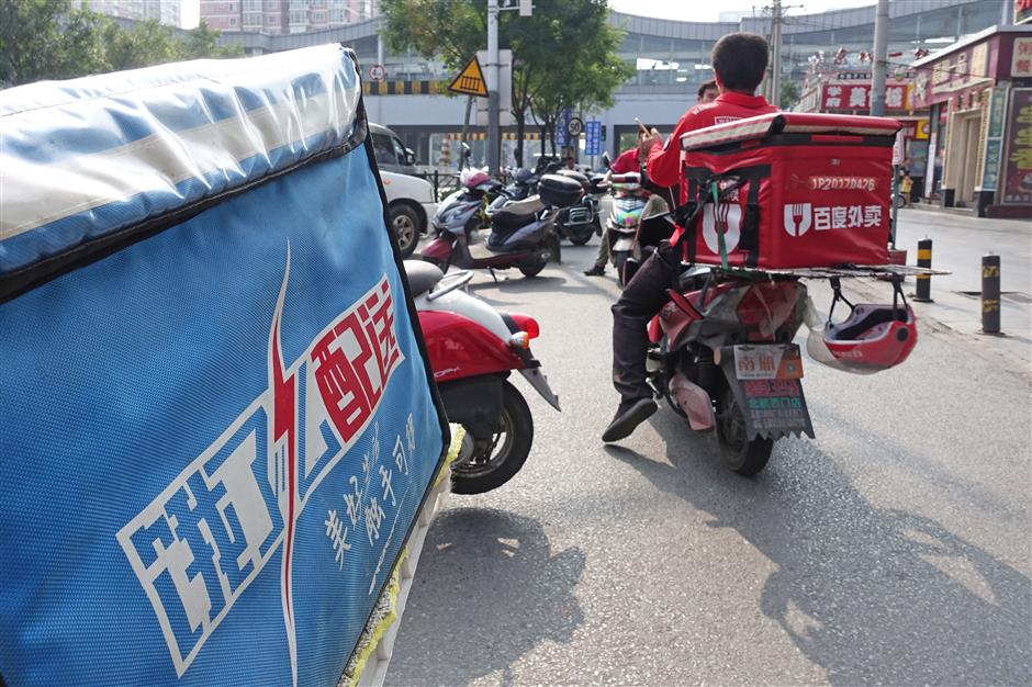 Ele.me merges with Baidu Deliveries in US$800m deal