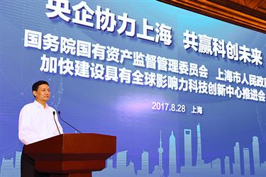 Boost for Shanghai's technology hub strategy