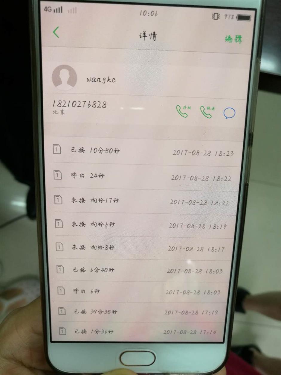 Police break in woman's door in bizarre phone scam case