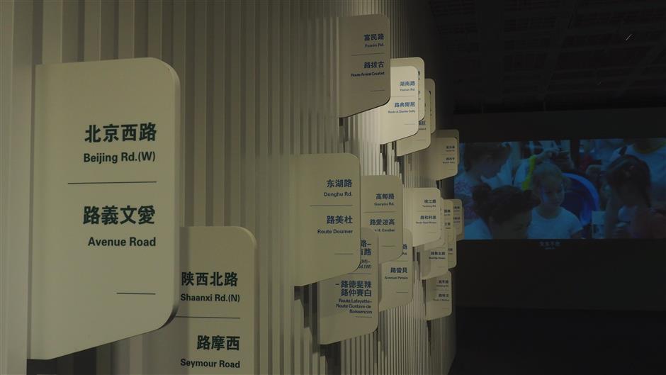 Shanghai's old streets and lanes come alive in art exhibition