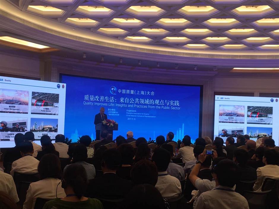 Shanghai Declaration of Quality issued at China Quality Conference