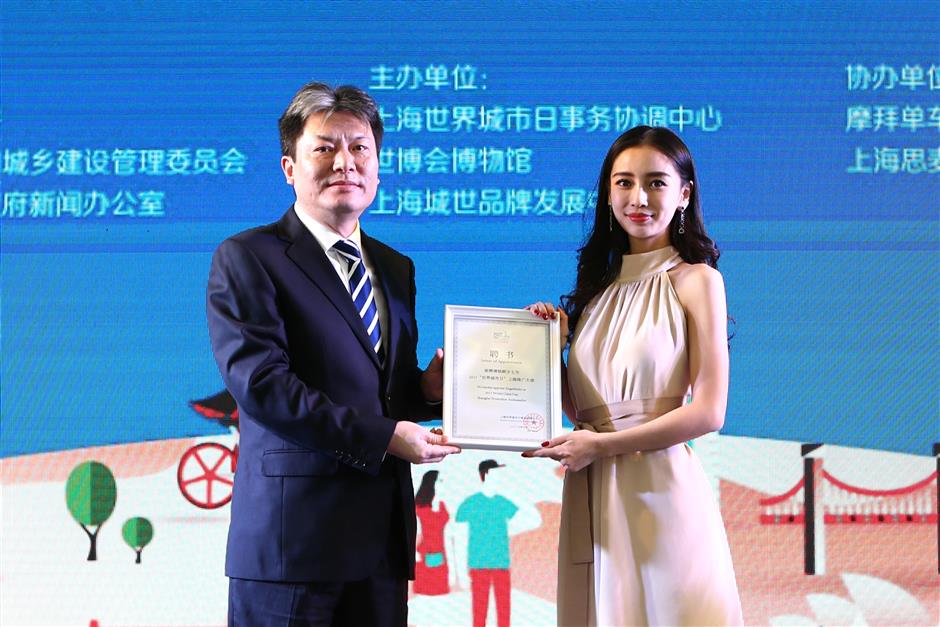 Famous actress named as the city's ambassador for World Cities Day