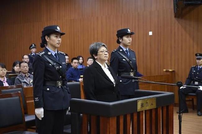 China's most wanted fugitive sentenced to 8 years for embezzlement and bribery