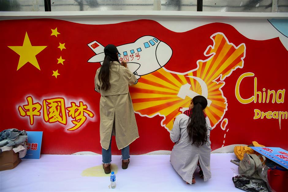 Graffiti painting to welcome the 19th CPC National Congress