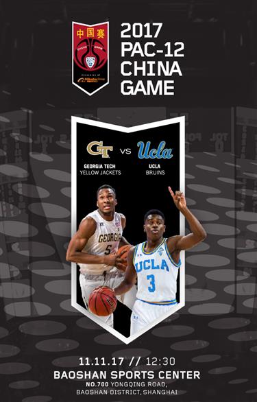 Pac-12 China Game to be held on Nov. 11