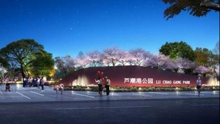 New Pudong park to 'become a new public activity landmark' for urban dwellers