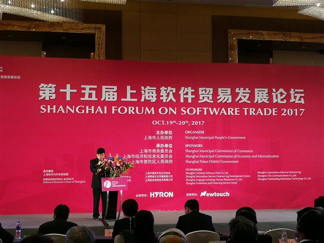 Shanghai's export of software surges over 13 times