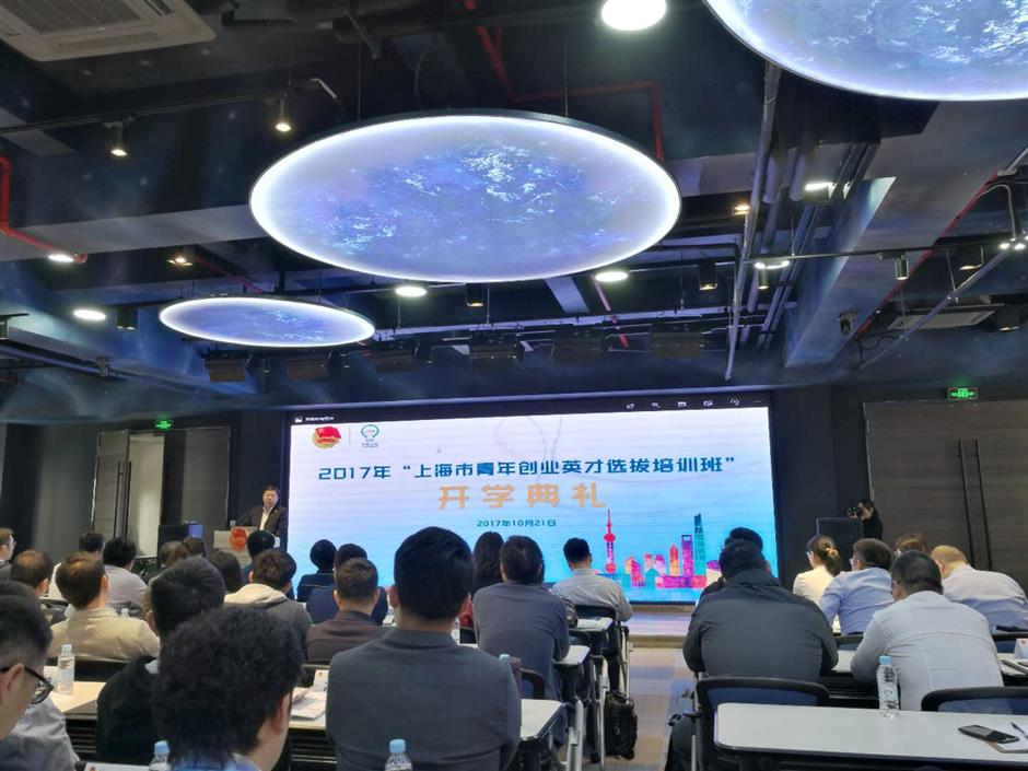 Young entrepreneurs compete to be selected as top talents in Shanghai