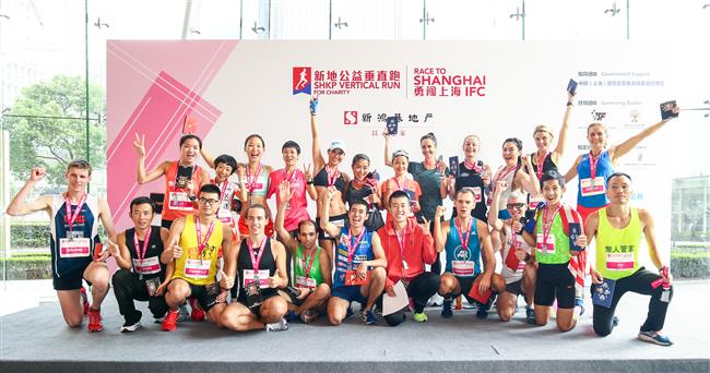 Vertical Run held in Shanghai