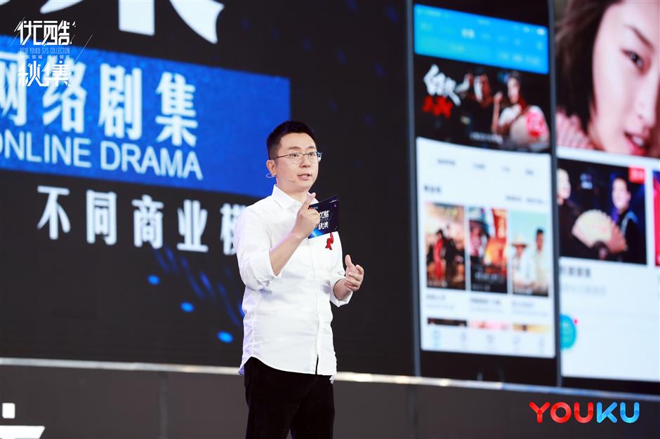 Youku Tudou to invest heavily in shows and dramas to boost viewership