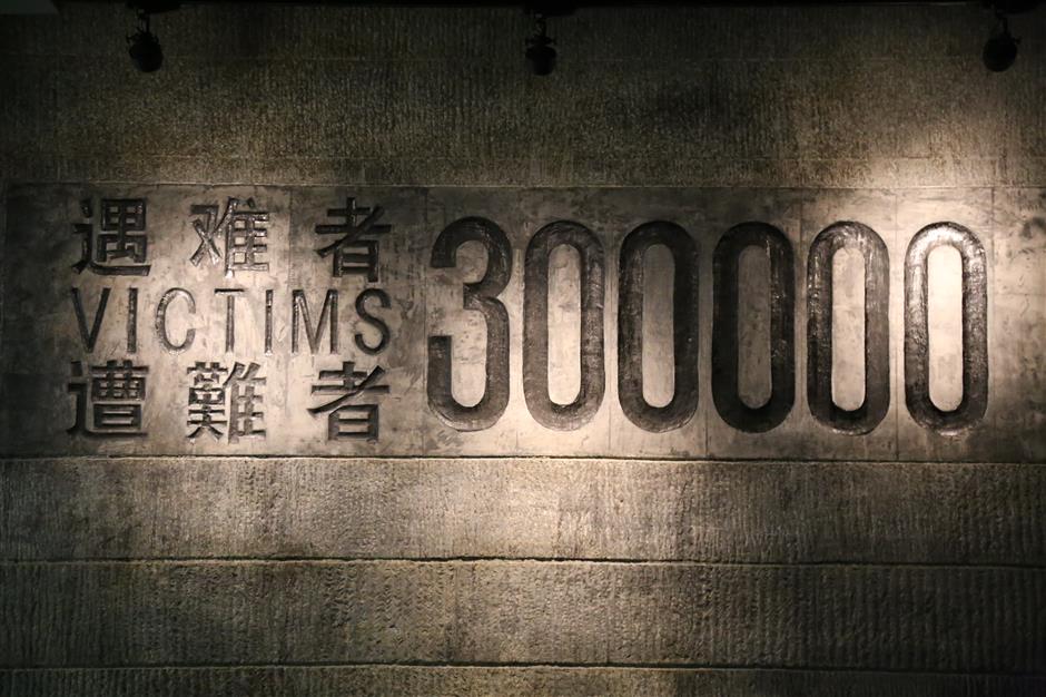 Canada's Ontario adopts motion designating Nanjing Massacre Commemorative Day