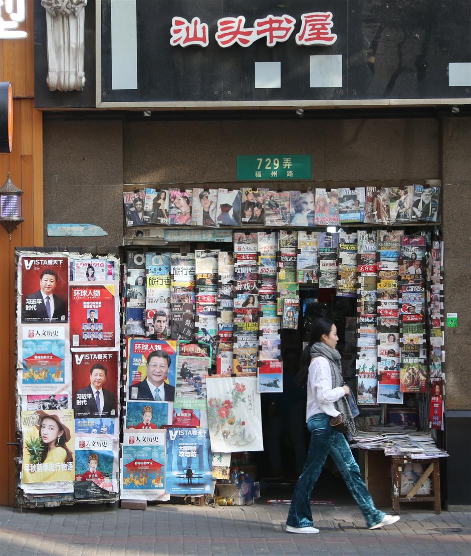 Fewer readers bollix bookshop