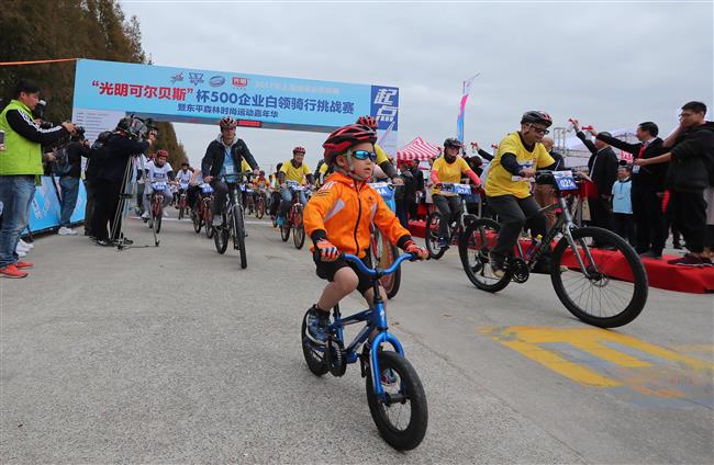 Chongming hosts white collar cycling challenge