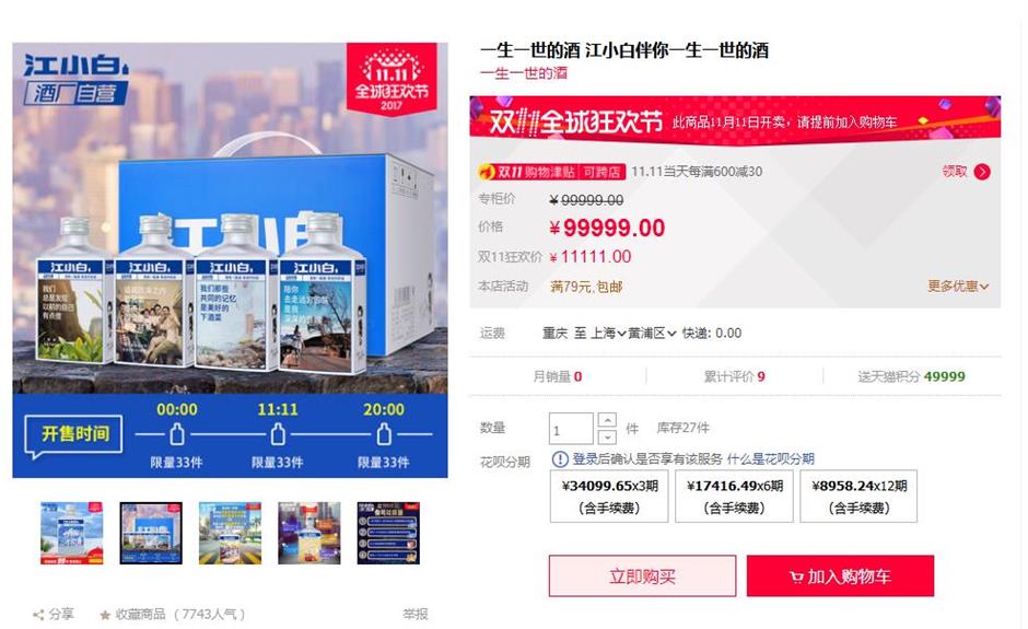 Chinese company offers lifetime of booze for US$1,700