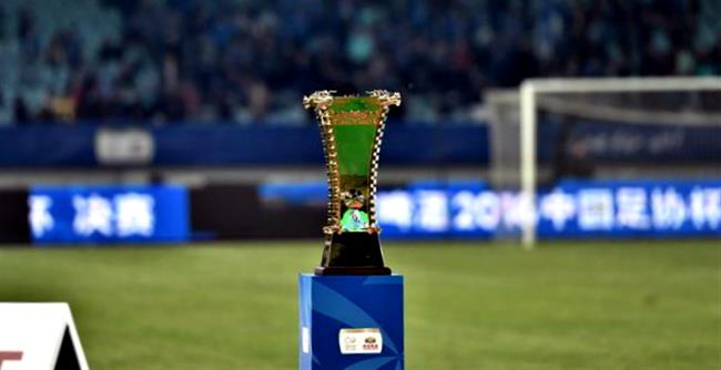 Shanghai teams to battle for CFA Cup title