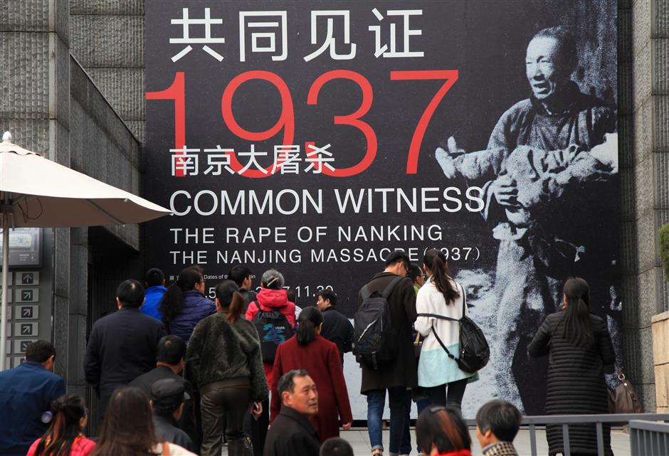 Memorial Hall of Victims in Nanjing Massacre closed for renovation