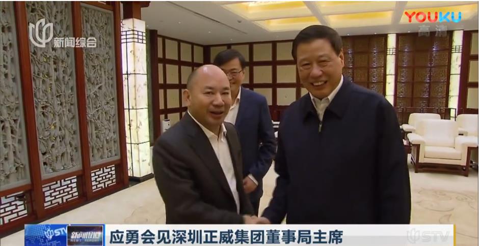 Shanghai mayor meets Shenzhen Amer delegation