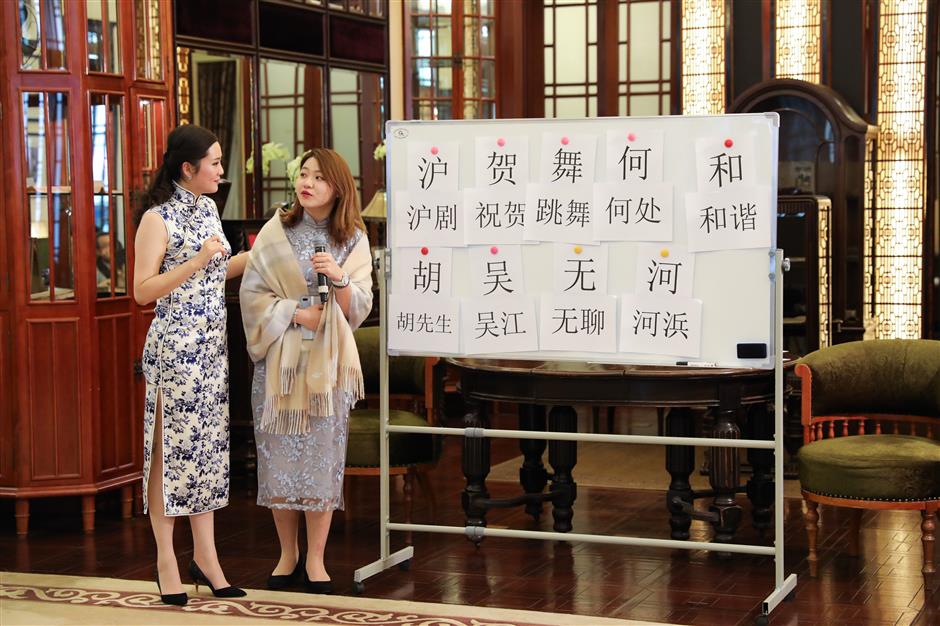 Huju opera garden party held to promote Shanghai dialect and culture