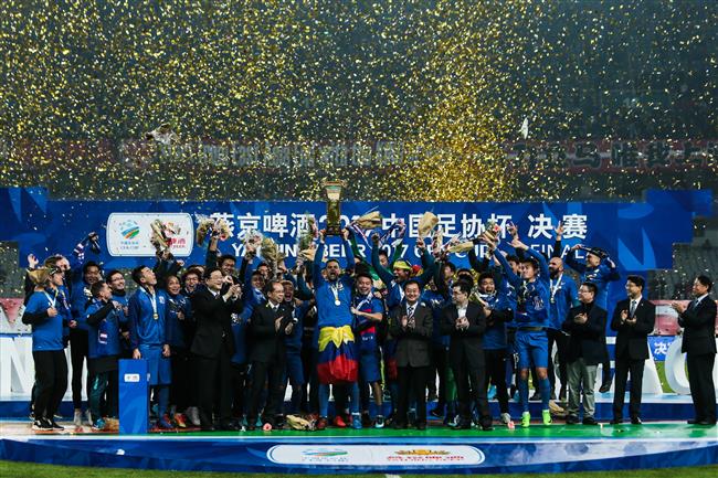 Shenhua qualifies for ACL after beating SIPG in CFA Cup final