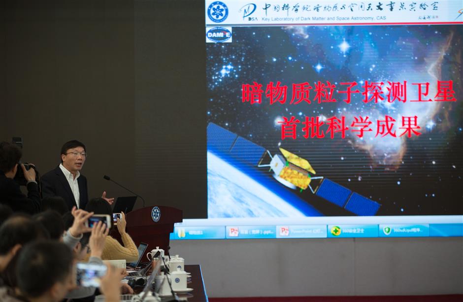 Chinese satellite detects mysterious signals in search for dark matter