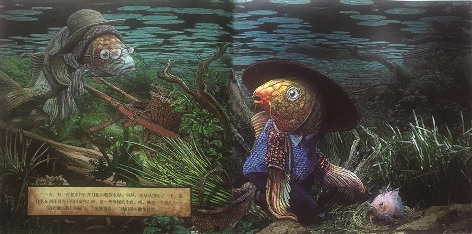 Aussie artist imagines a panda fish in his latest children's book