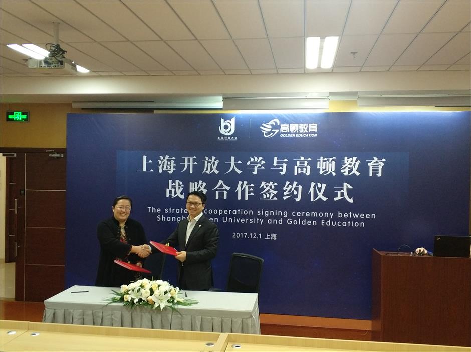 Agreement signed to educate financial professionals