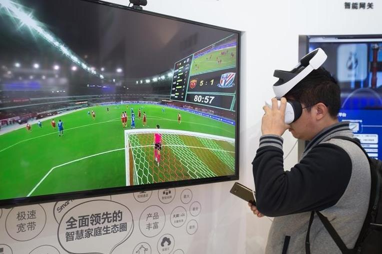 Light of Internet Exposition opens in Wuzhen