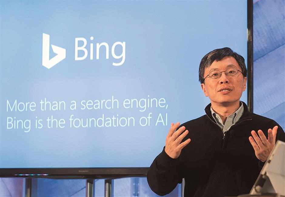 Bing search engine to rival Google