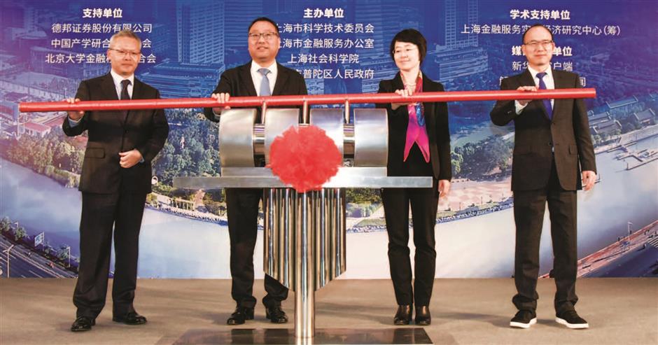 Putuo launches Shanghai Science and Technology Financial Industrial Park