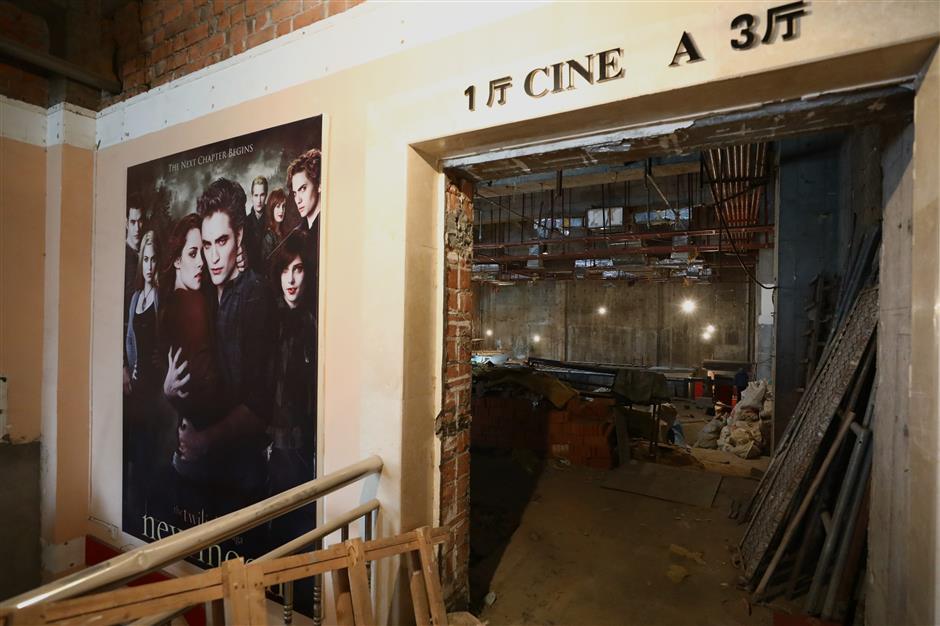 Century-old cinema to become music incubator