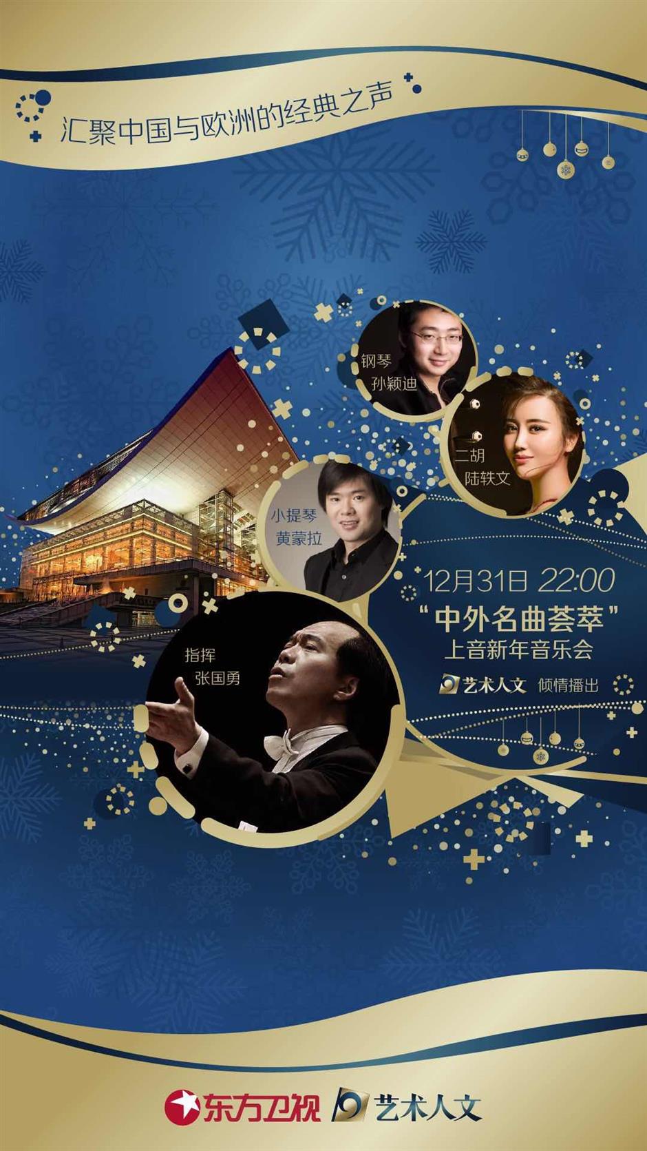 6-hour music gala goes on air on New Year's Eve