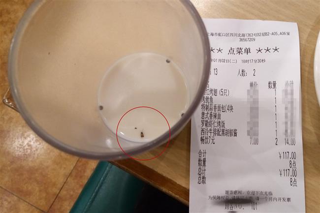 Diners' disgust at cockroach in their drinks