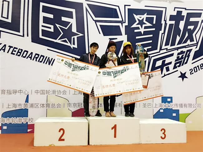 Shenzhen, Kunming skaters triumph in Shanghai leg of China Skateboarding League