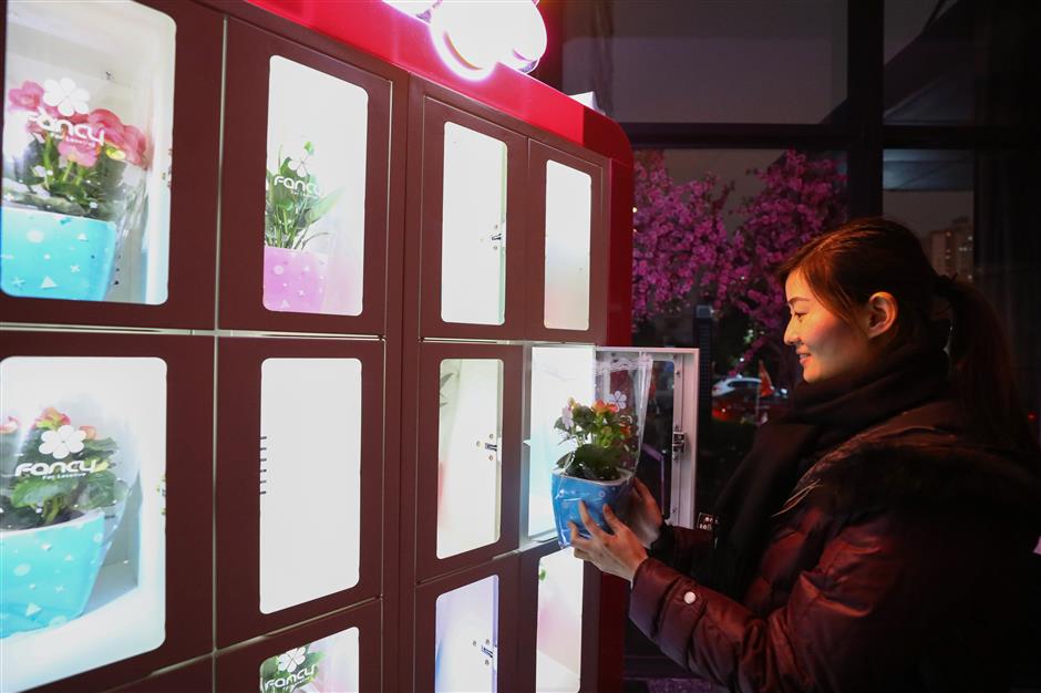 After bikes and umbrellas, now you can share flowers