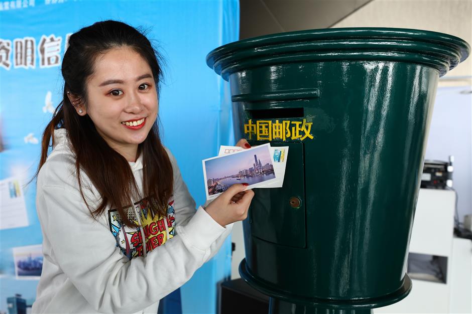 Stamped postcards to showcase Shanghai's tallest building