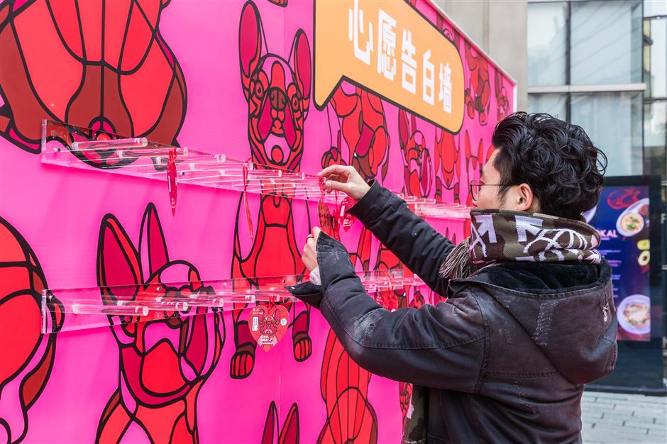 Xintiandi's new installation celebrates the Year of the Dog